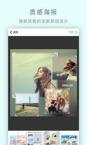 玩图自拍相机截图