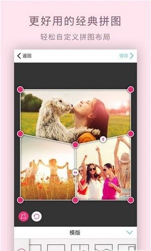 玩图自拍相机截图