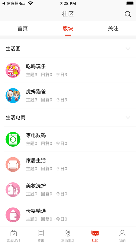 在太原截图