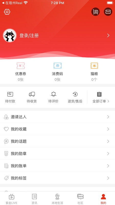 在太原截图