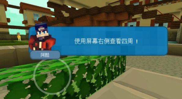 我的石器世界游戏下载-我的石器世界游戏官方安卓版1.1.86