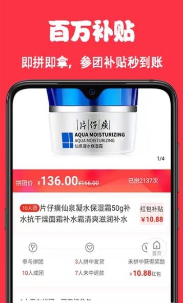 嘛嘛多截图