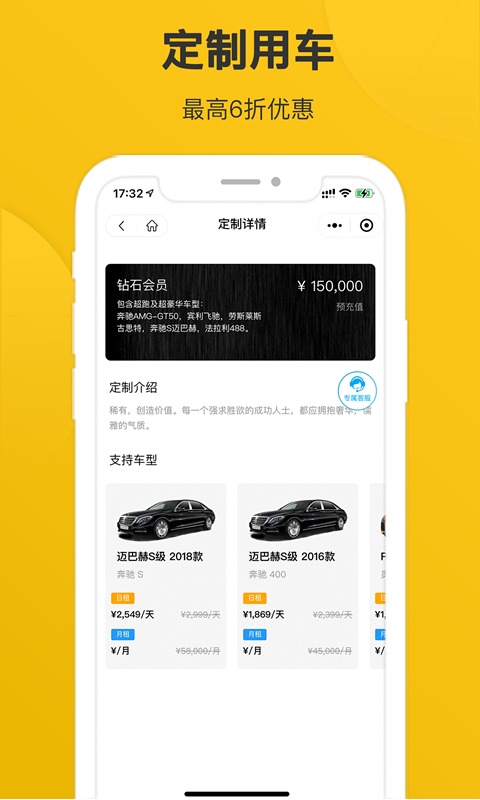 宁达超跑截图
