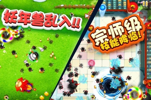 宫爆老奶奶截图