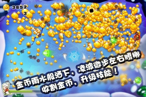 宫爆老奶奶截图