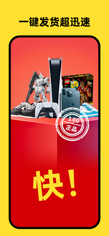 开心盲盒截图