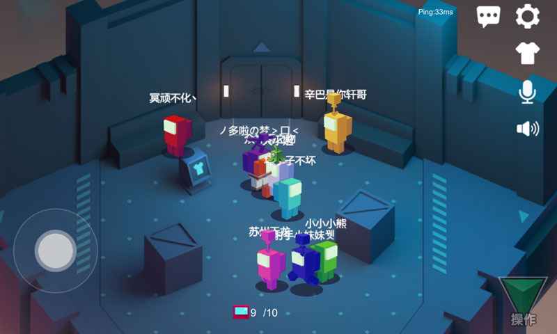 深空狼人杀截图