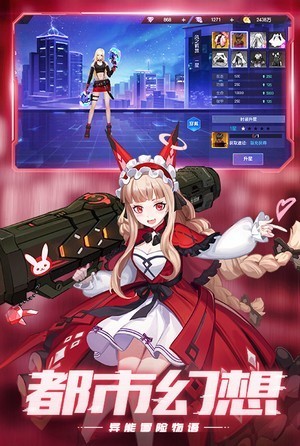 运动斗士截图