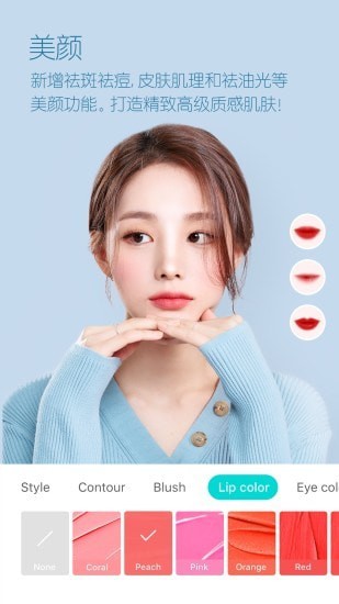 时光鸭截图