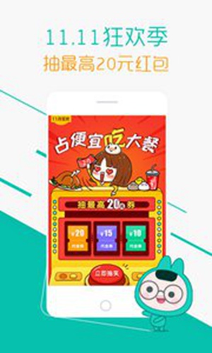 王牌外卖截图