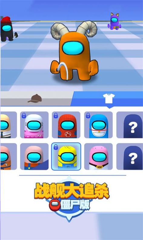 战舰大追杀截图
