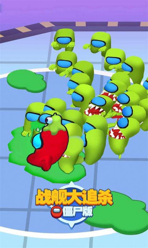 战舰大追杀截图