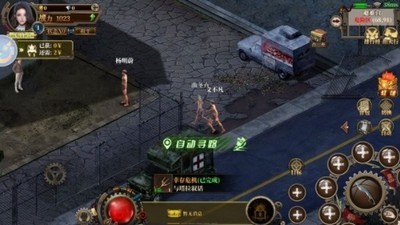 末日战线截图
