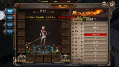末日战线截图
