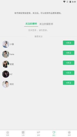 艺图语截图