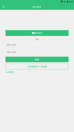 艺图语截图