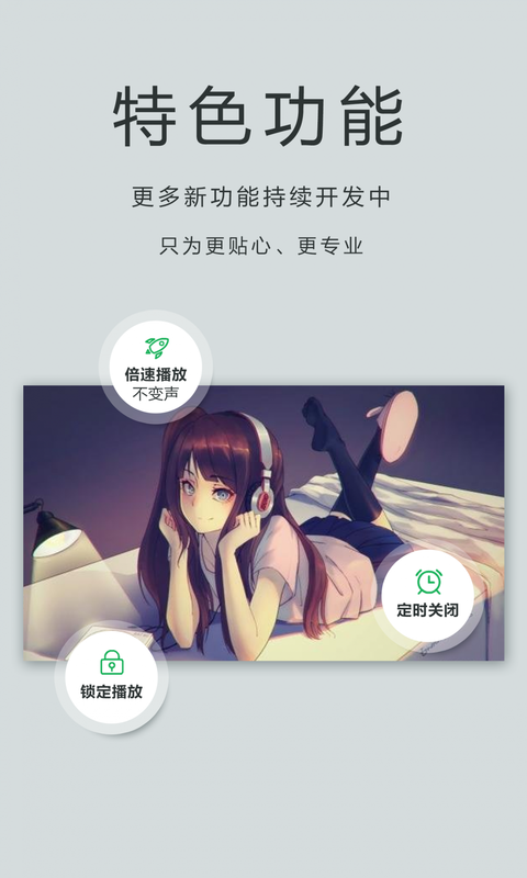 oplayer lite截图
