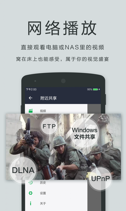 oplayer lite截图
