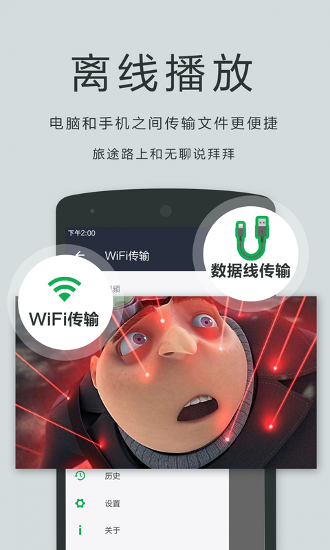 oplayer lite截图