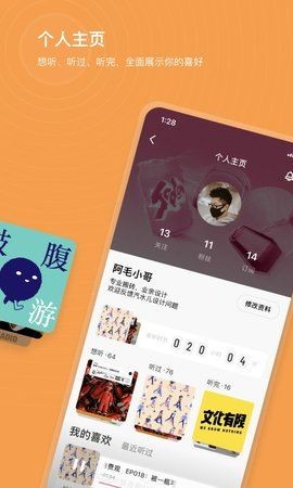 汽水儿截图