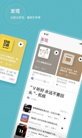 汽水儿截图