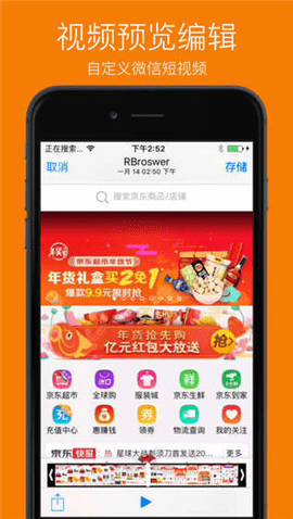 优雅浏览器截图