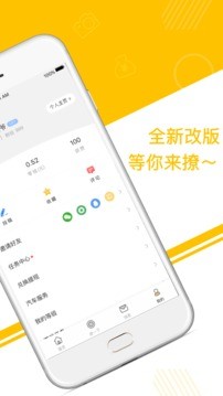 皮皮车截图