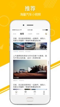 皮皮车截图