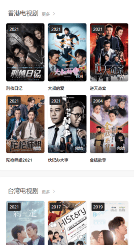 与星视频截图