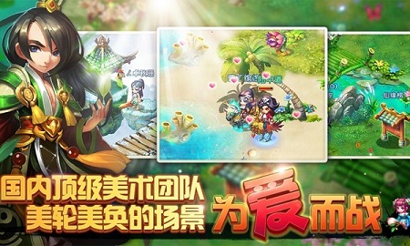 进击的妖精截图