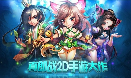 进击的妖精截图