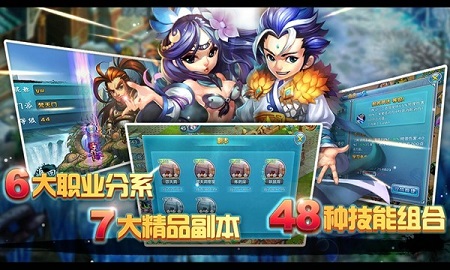 进击的妖精截图