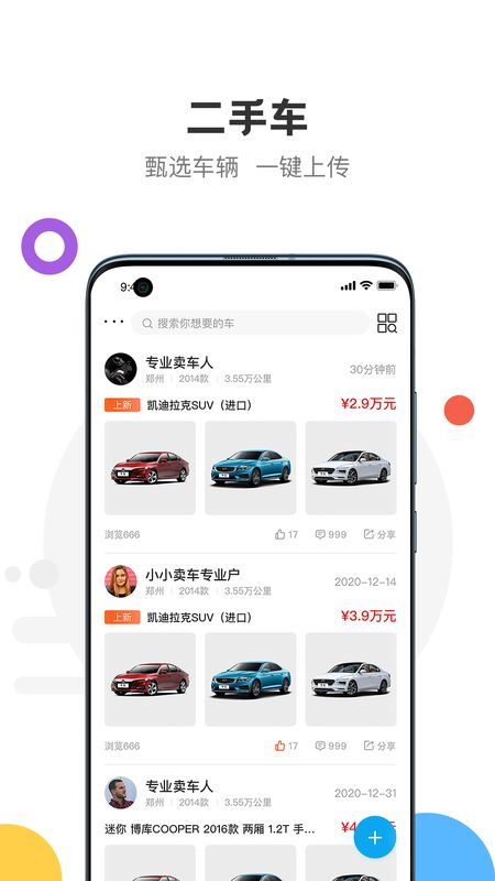 悦存拍卖截图