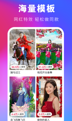 会剪截图