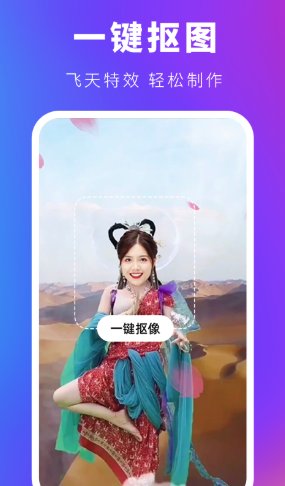 会剪截图