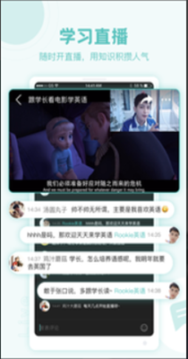猩猩点灯截图