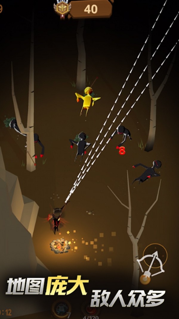 奇幻射手截图