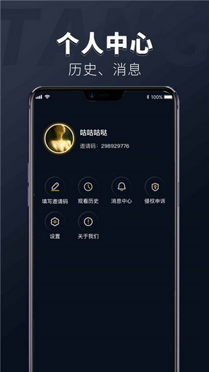 躺刷视频截图
