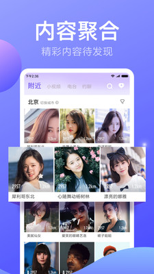 小米直播截图