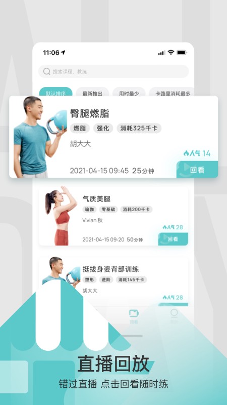 LITTAapp下载安装到手机-LITTAapp官方版下载1.0.0