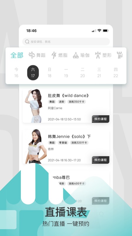 LITTAapp下载安装到手机-LITTAapp官方版下载1.0.0