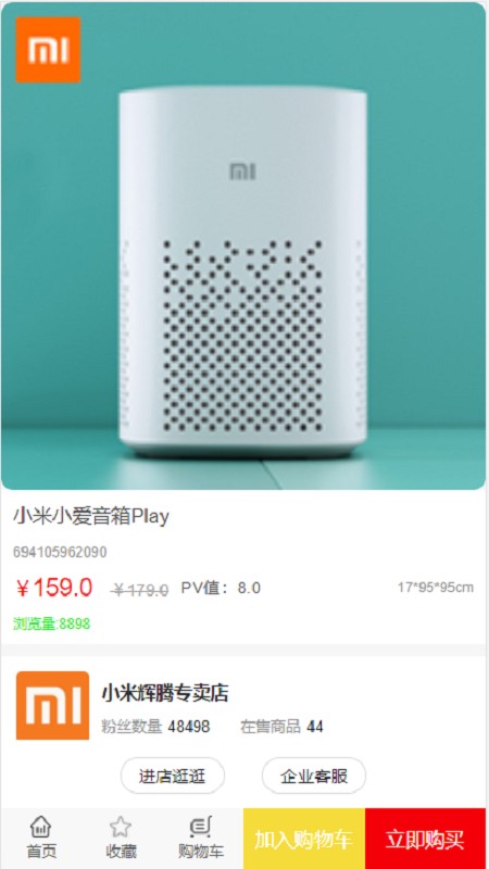 永倍达截图
