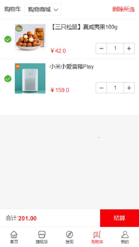 永倍达截图