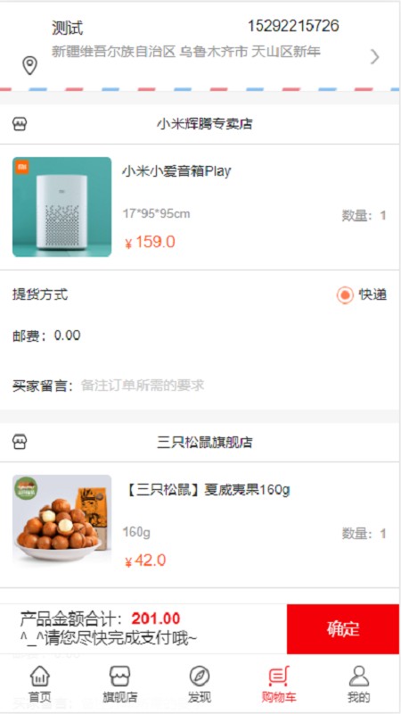 永倍达截图
