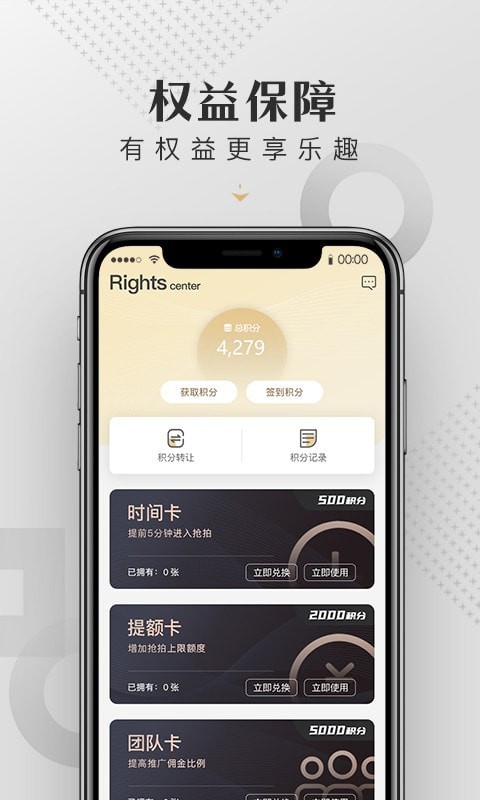 皆拍截图
