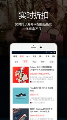 海淘一号截图