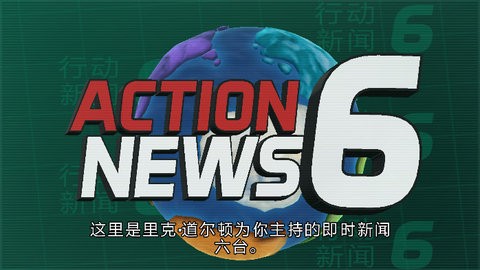 庞然巨物截图