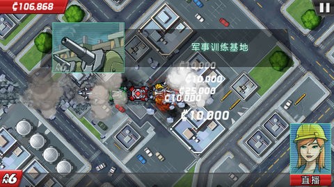 庞然巨物截图