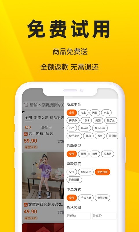 蜜蜂日记截图