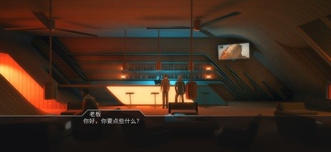 回声迷踪截图